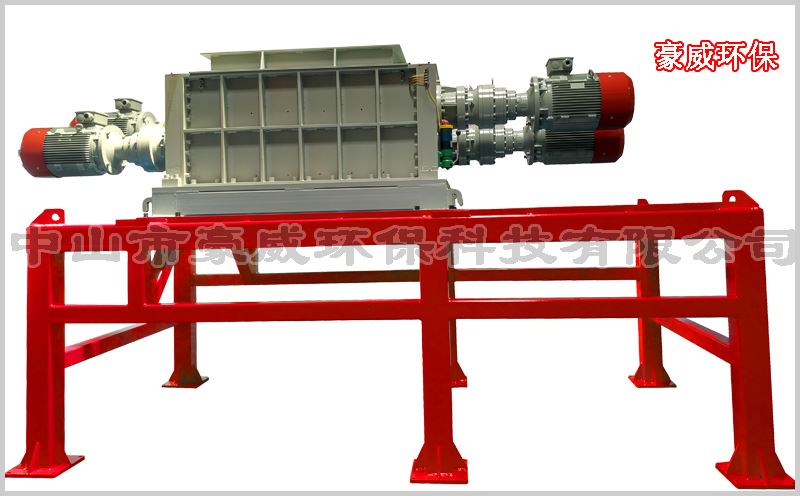 四軸垃圾破碎機(jī)廠家