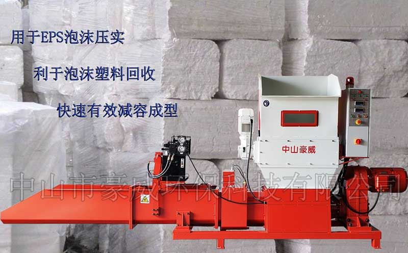 壓實機(jī)多少錢_價格