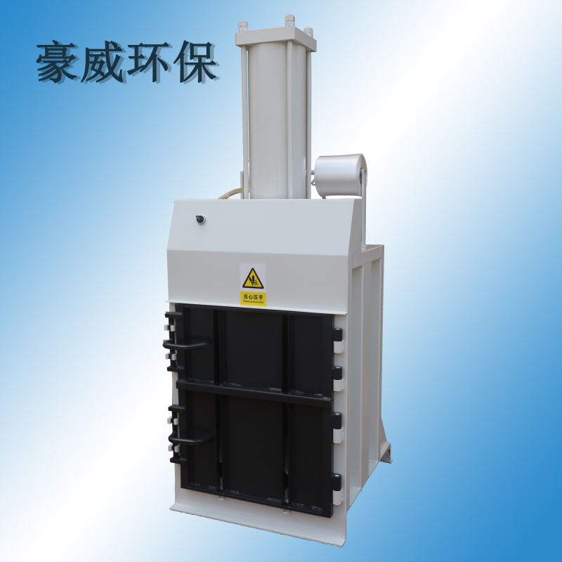 氣動垃圾壓縮打包機