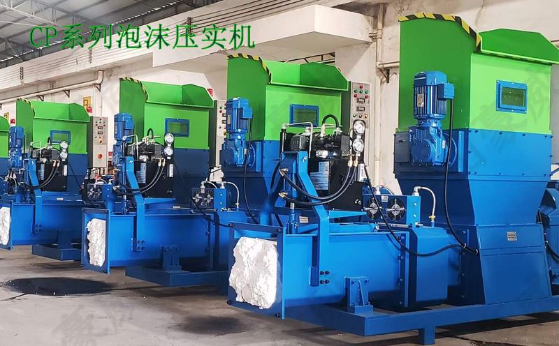 CP系列泡沫壓實(shí)機(jī)生產(chǎn)車間