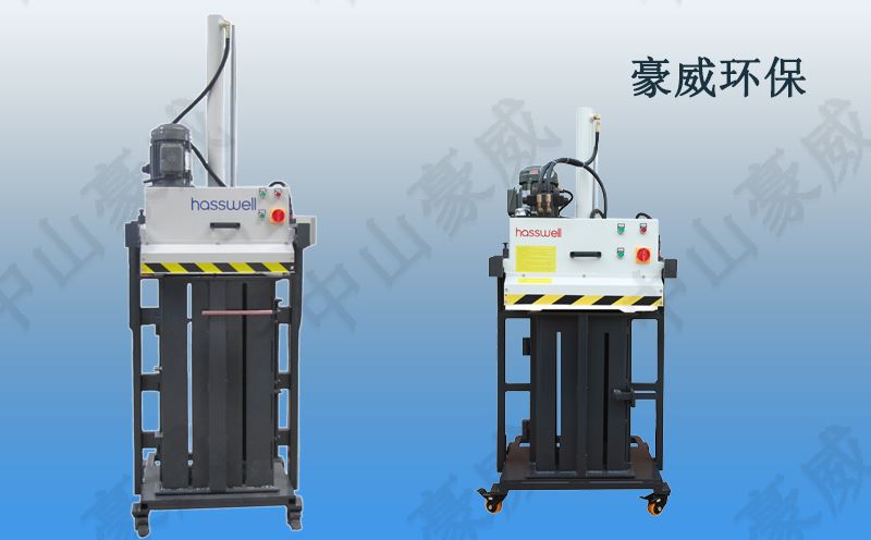 BH103A型和BH103B型服裝船用垃圾壓縮打包機(jī)圖片 BH103A型和BH103B型服裝船用垃圾壓縮打包機(jī)圖片